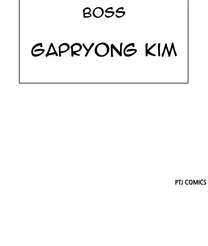 Lookism Chapter 526