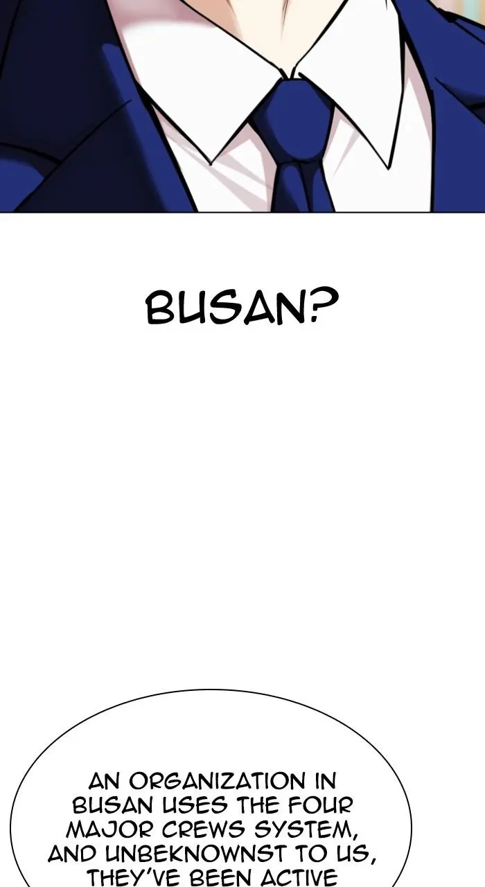 Lookism Chapter 529