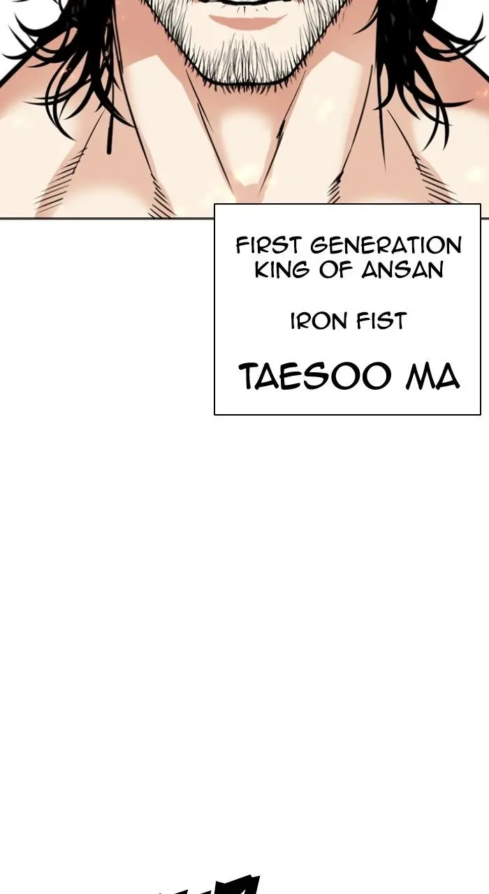 Lookism Chapter 529