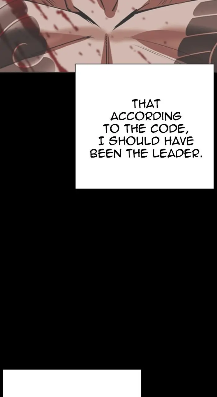 Chapter 530 — Page 23