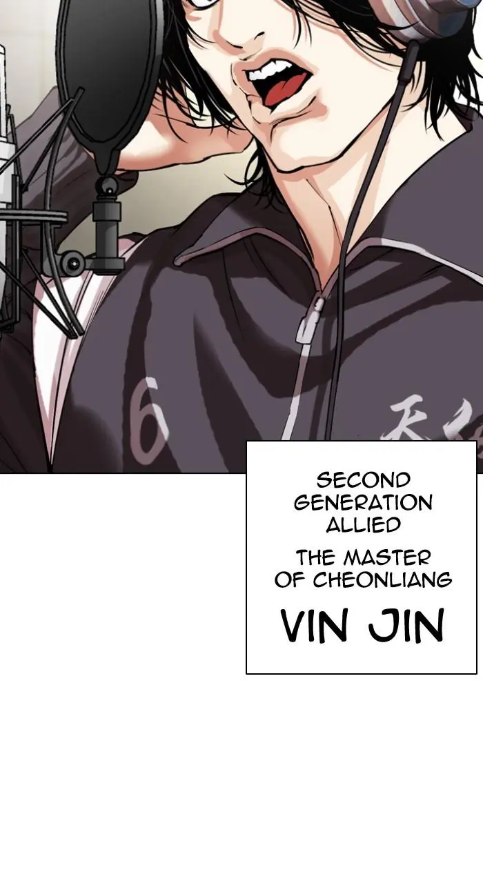 Lookism Chapter 530