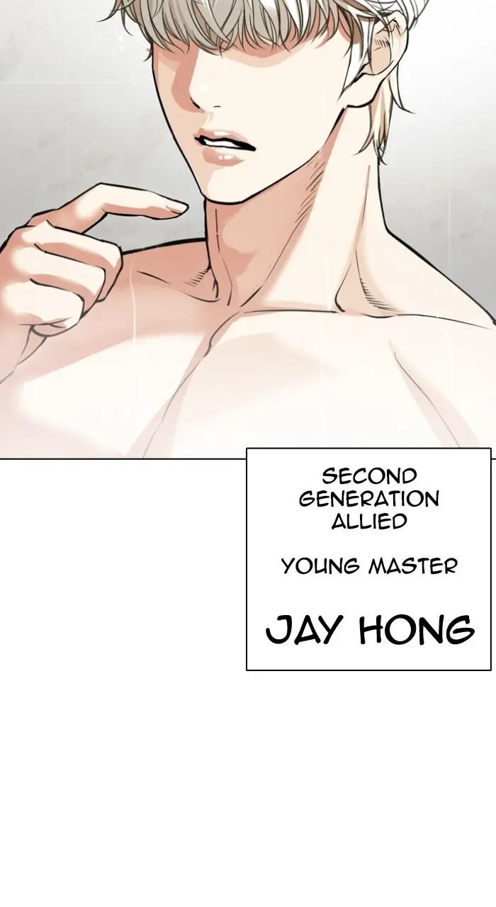 Lookism Chapter 530