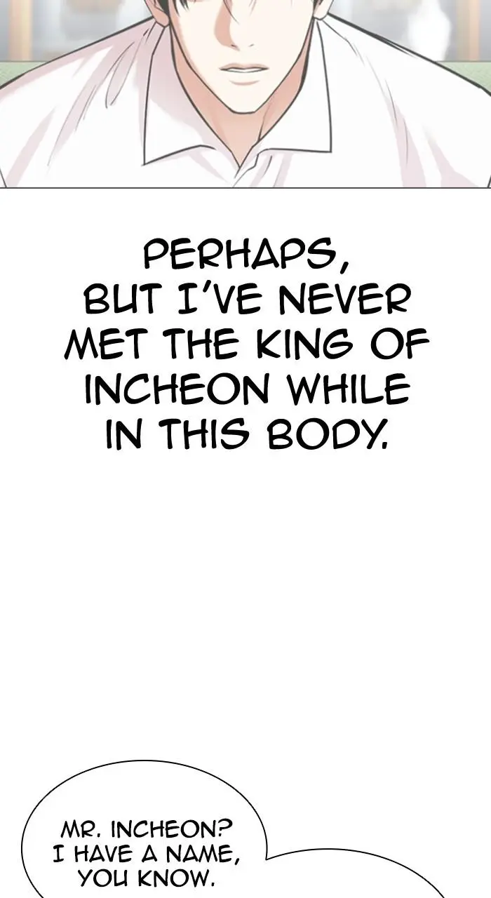 Lookism Chapter 530