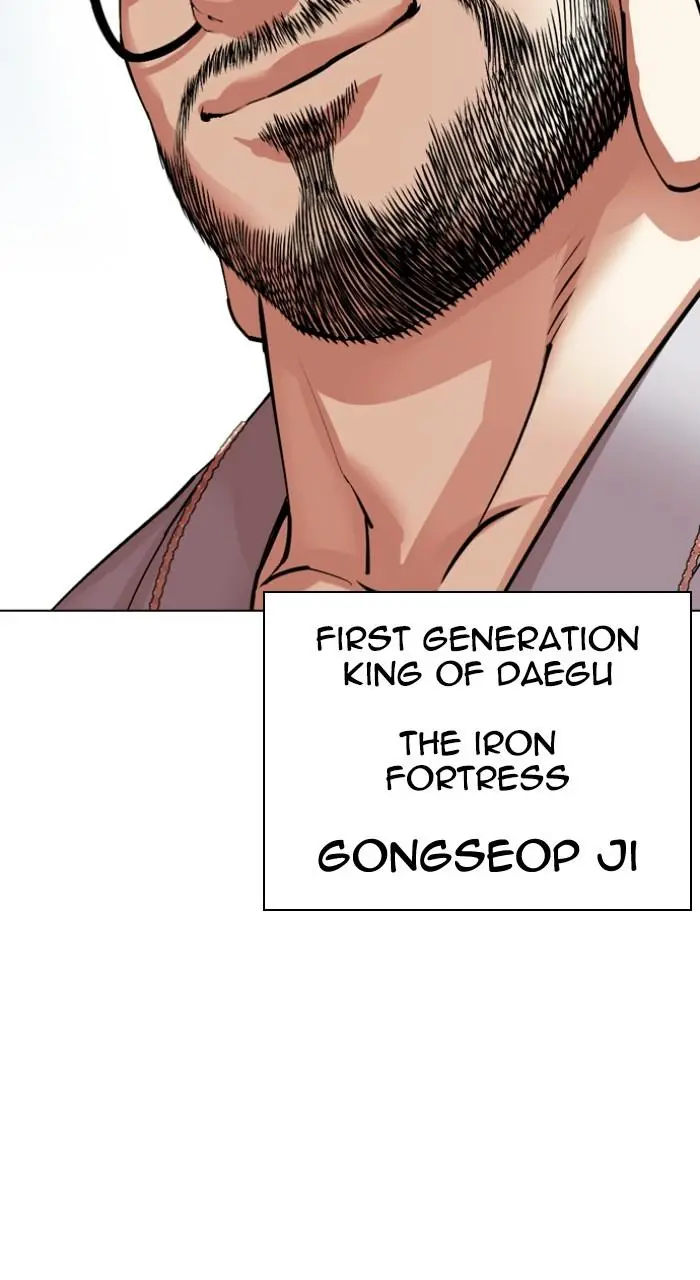 Lookism Chapter 530