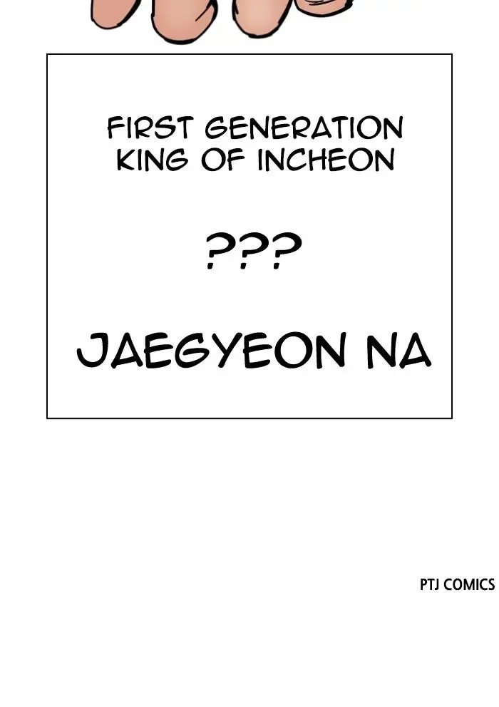 Lookism Chapter 530