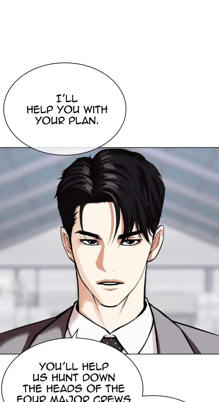 Lookism Chapter 531