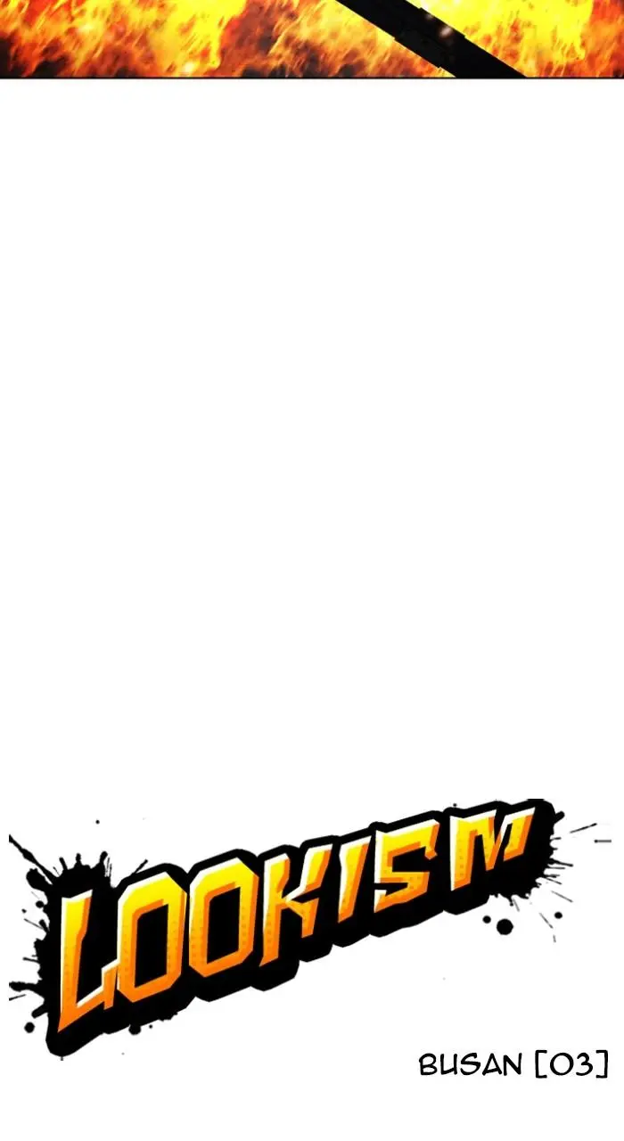 Lookism Chapter 531