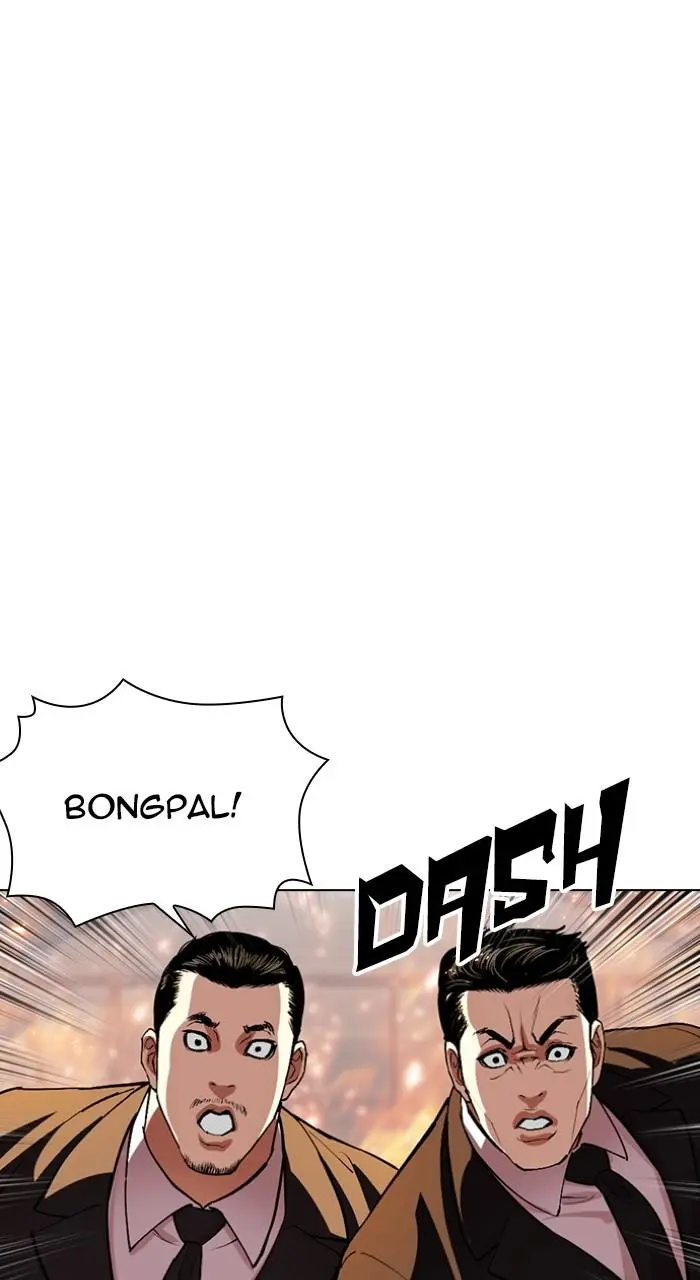 Lookism Chapter 531