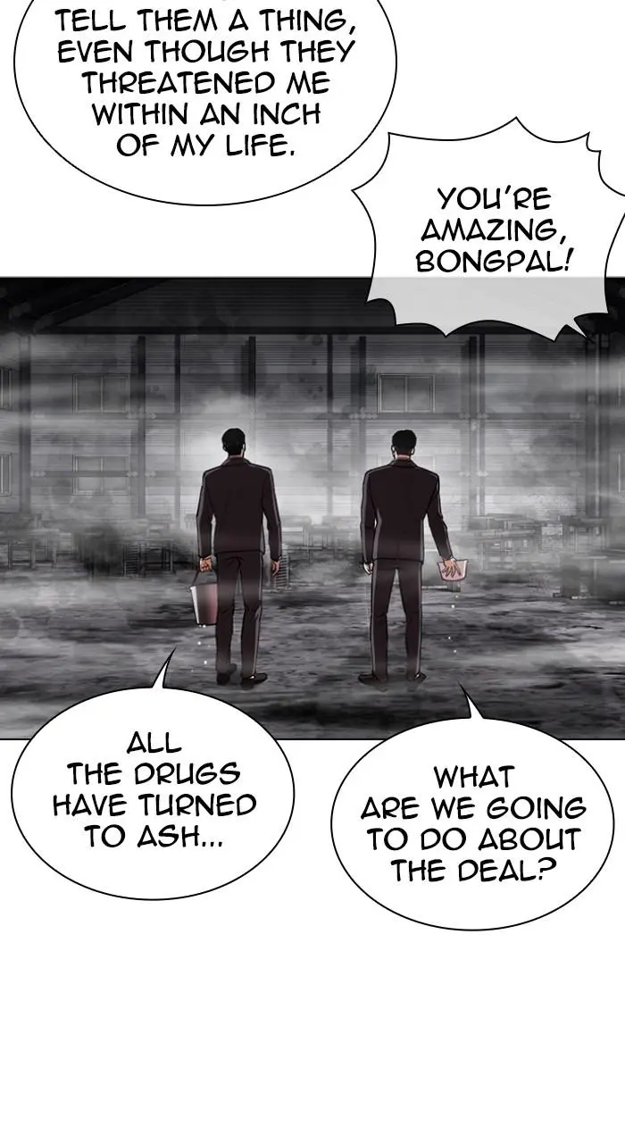 Lookism Chapter 531