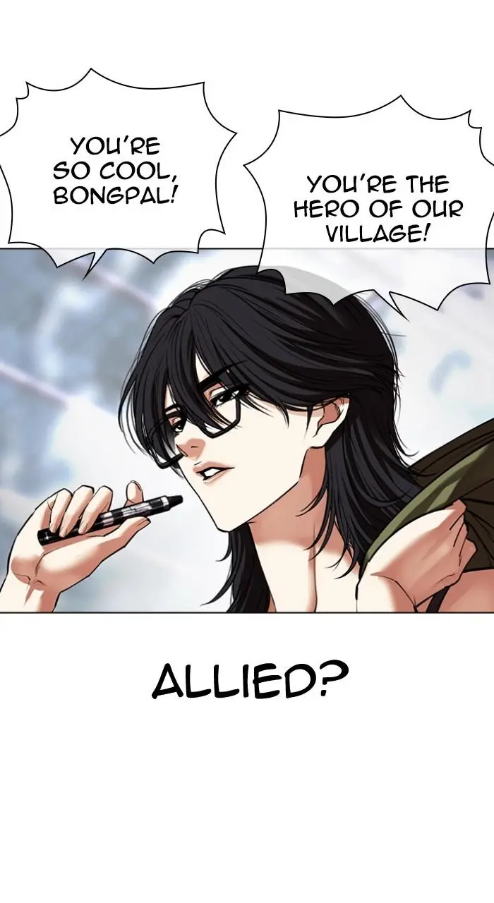 Lookism Chapter 531