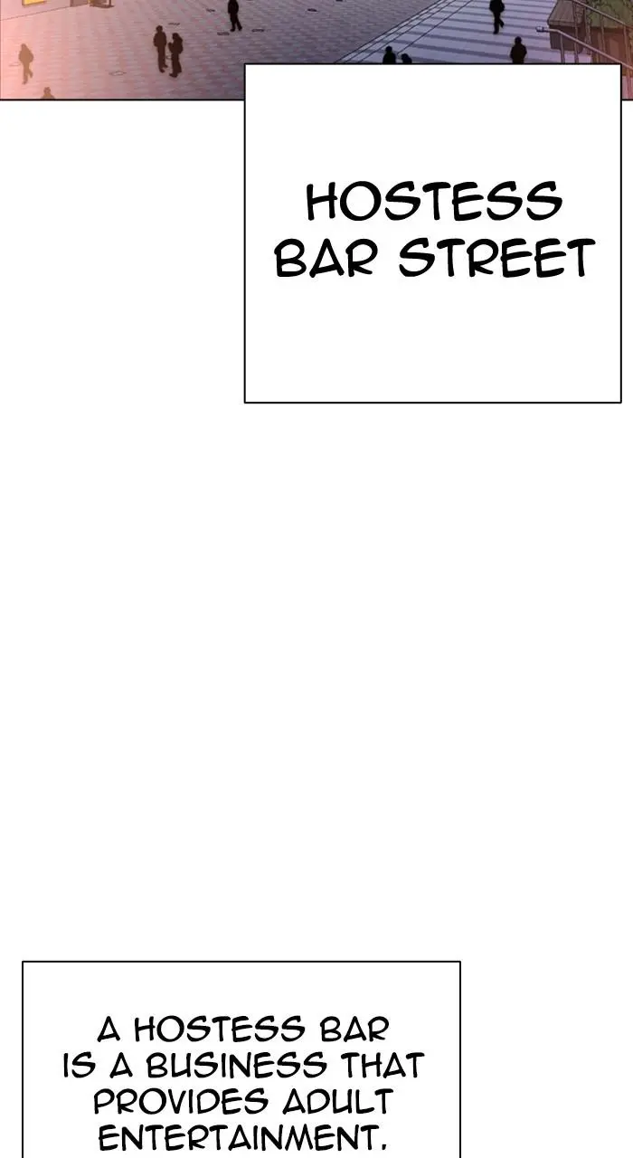 Lookism Chapter 531