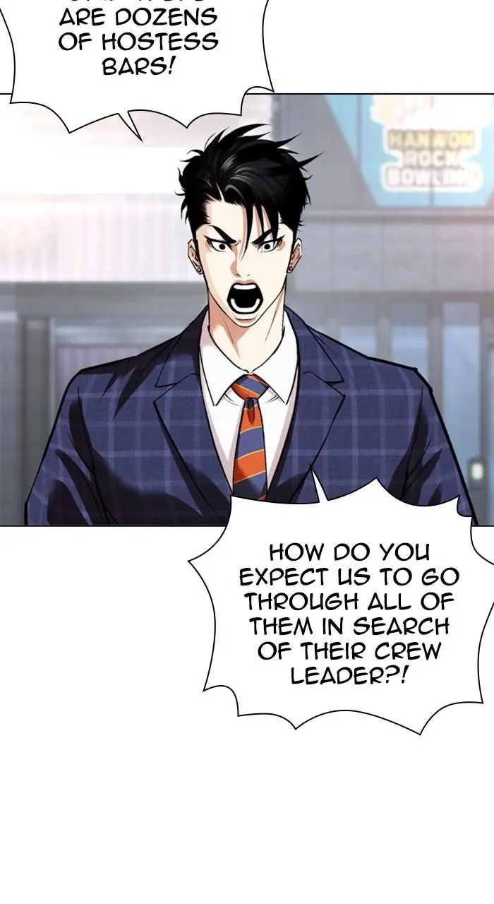Lookism Chapter 531