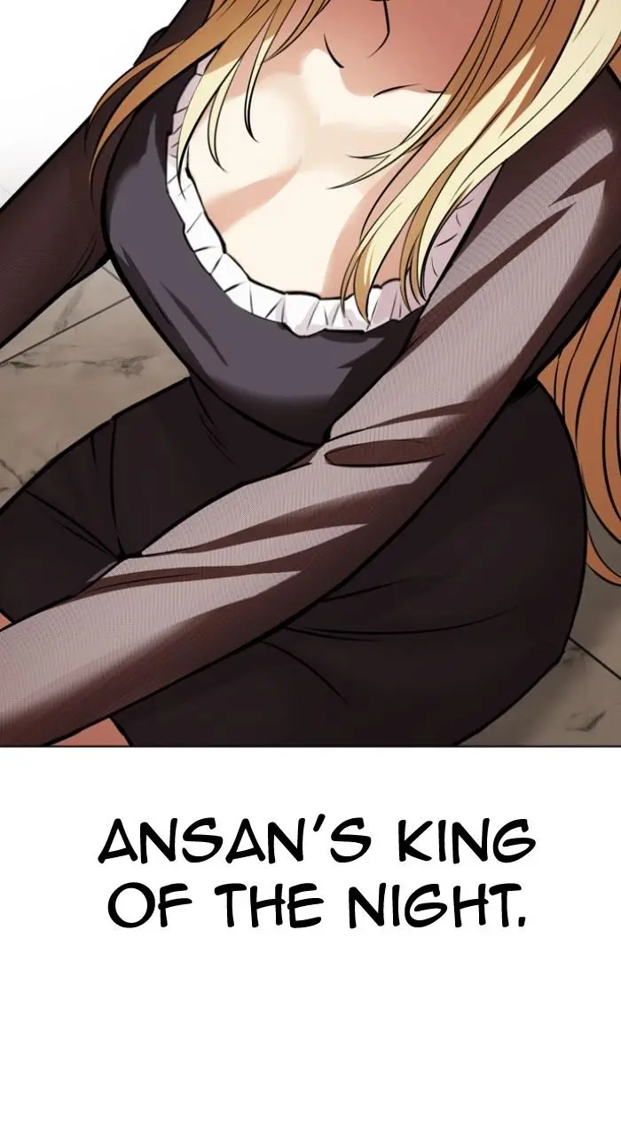 Lookism Chapter 531