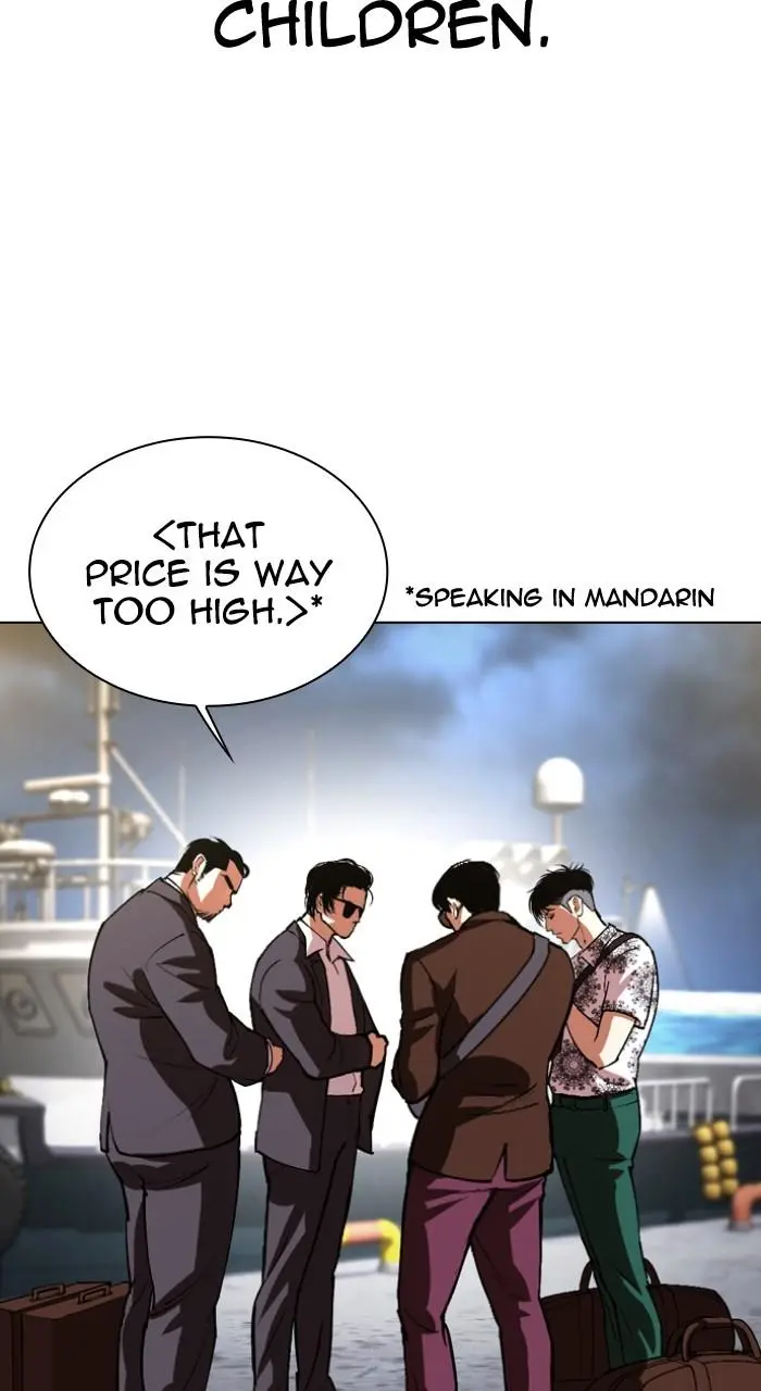Lookism Chapter 531
