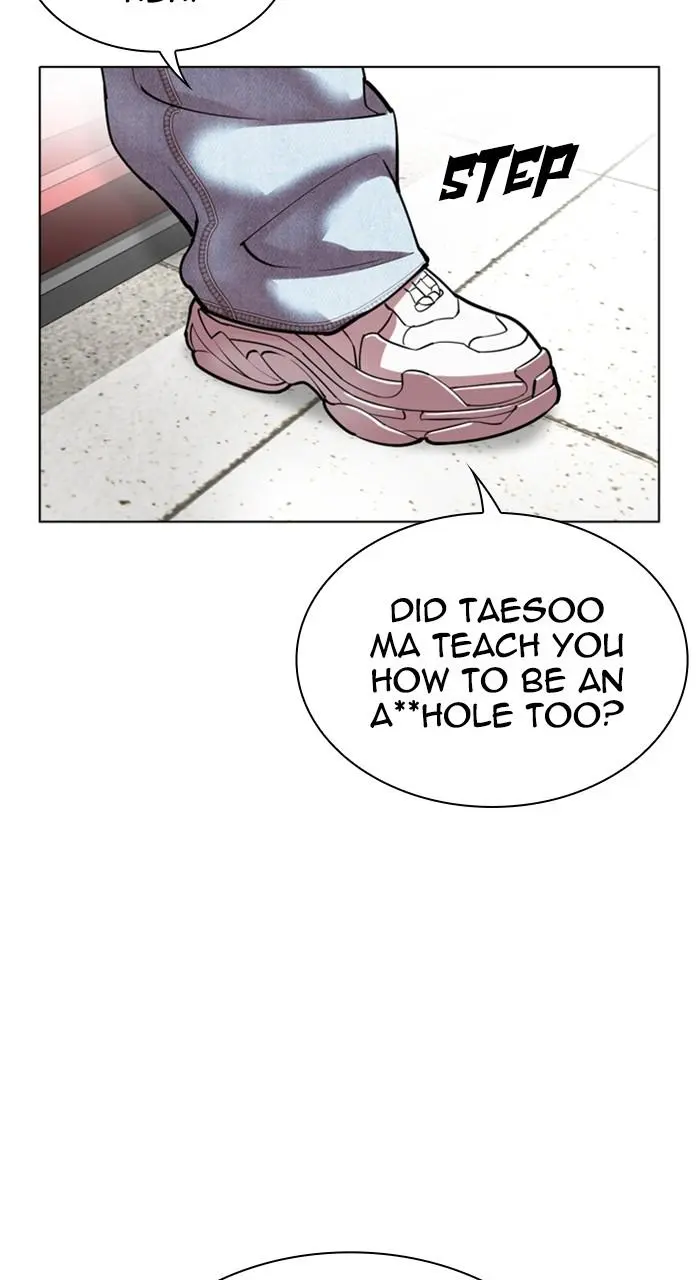Chapter 532 — Page 17