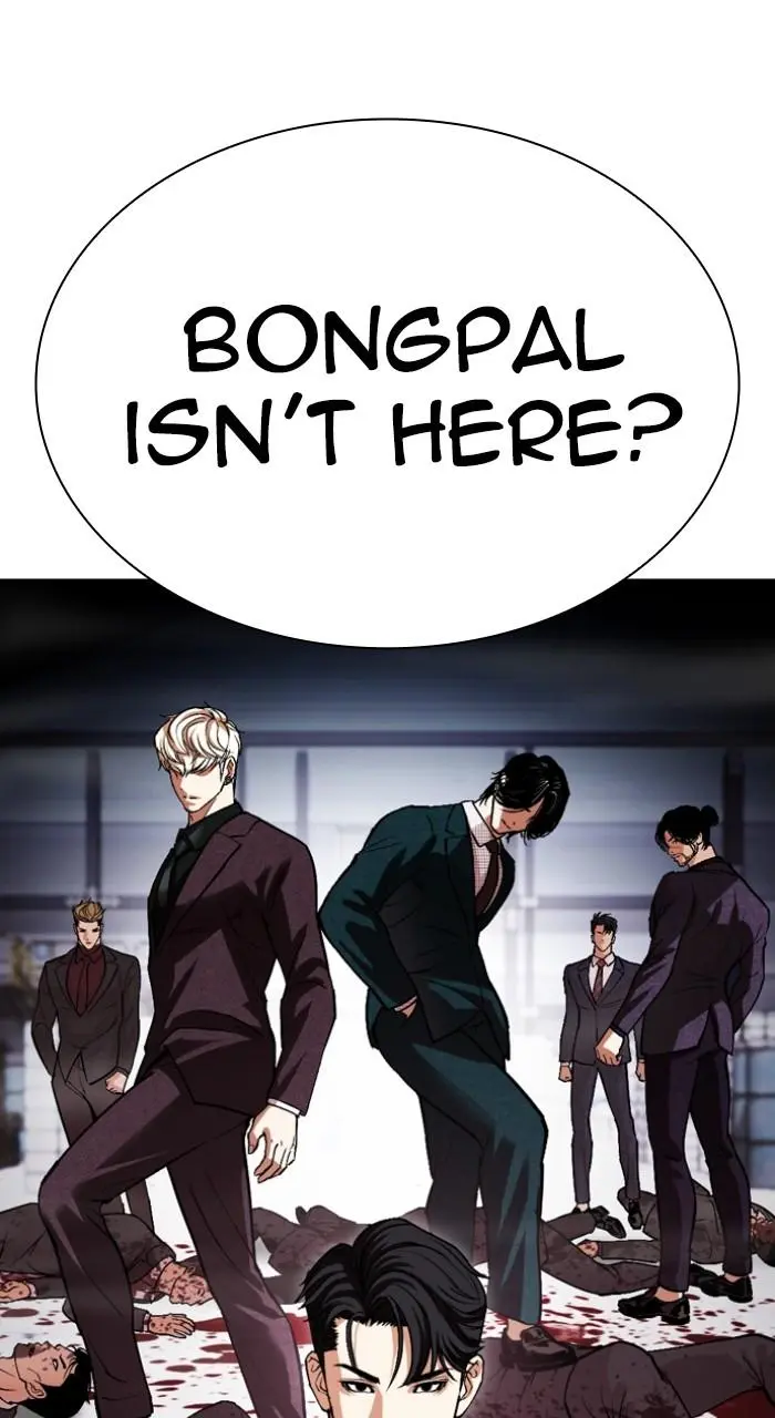 Chapter 532 — Page 194