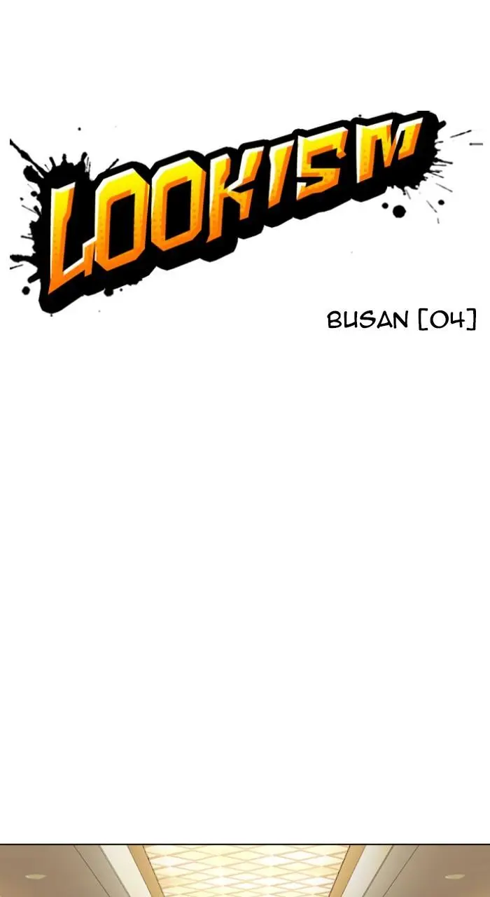 Lookism Chapter 533
