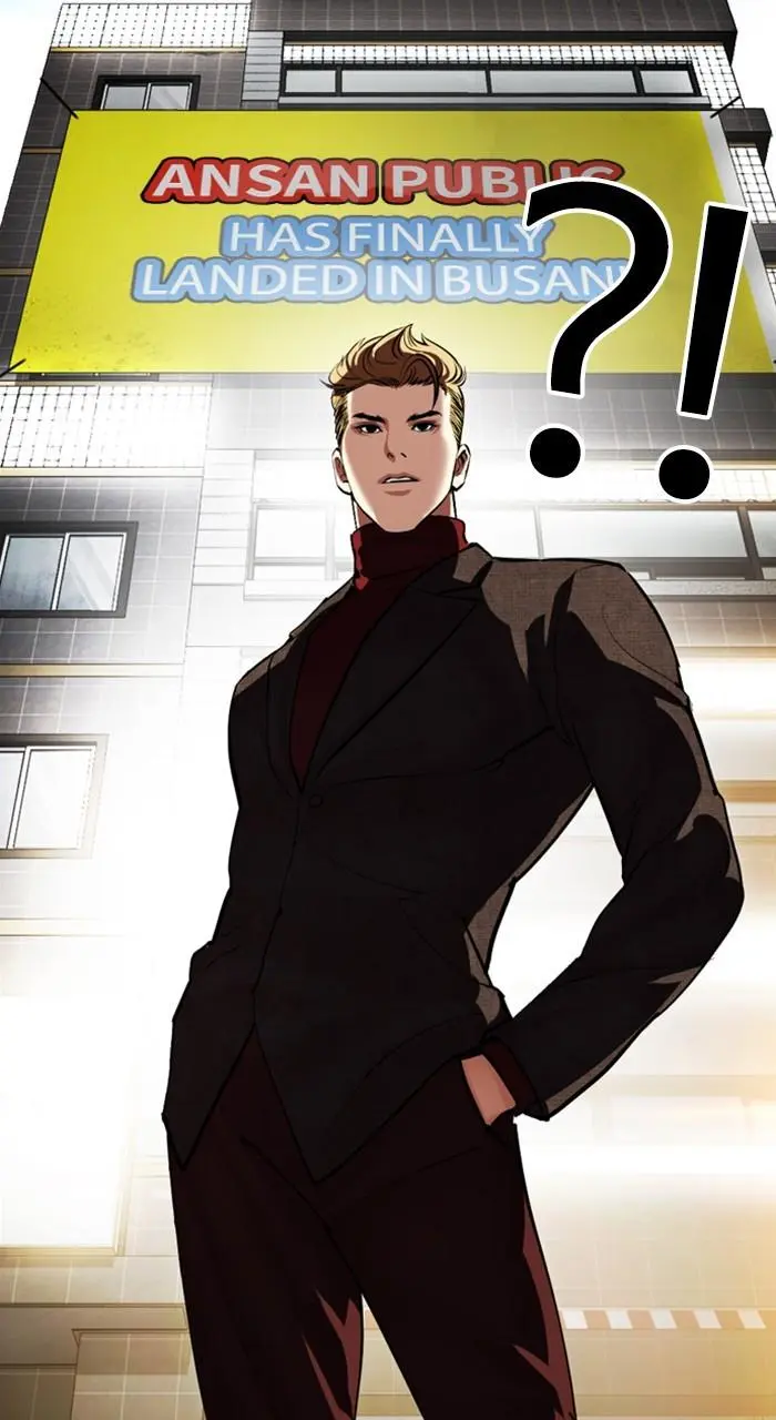 Lookism Chapter 533