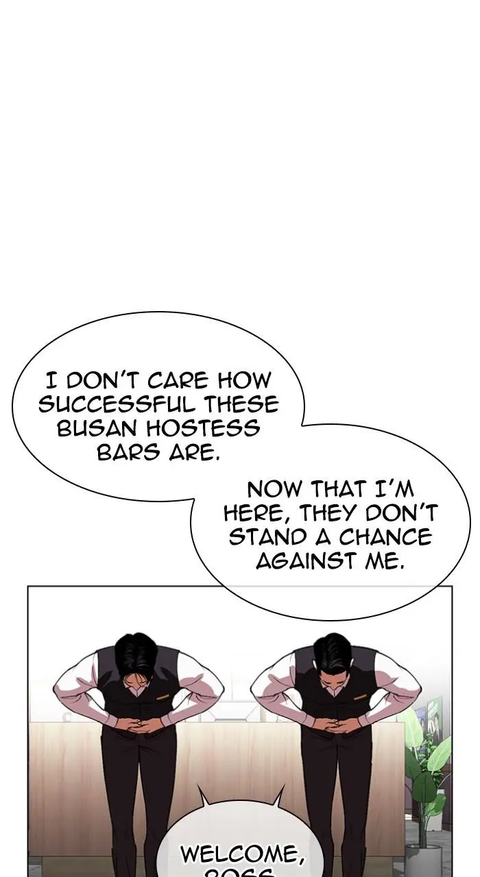 Lookism Chapter 533