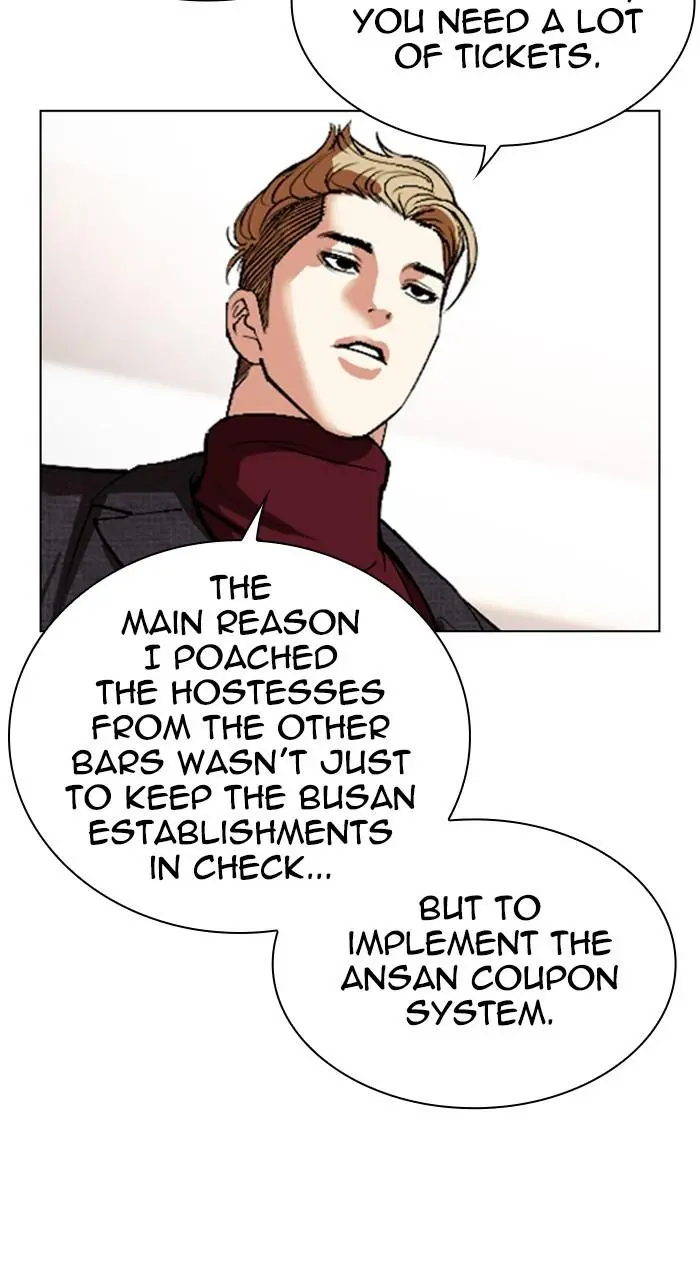 Lookism Chapter 533