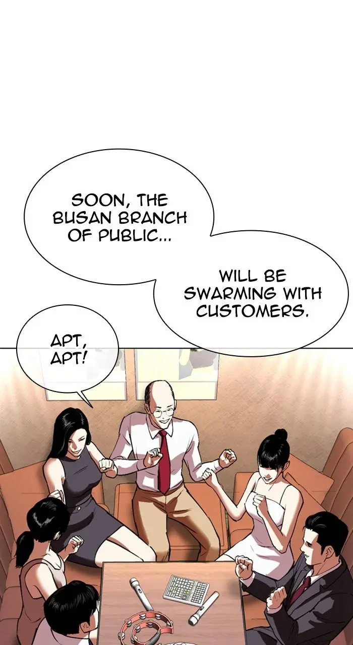 Lookism Chapter 533
