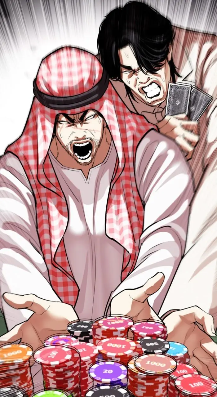 Lookism Chapter 533