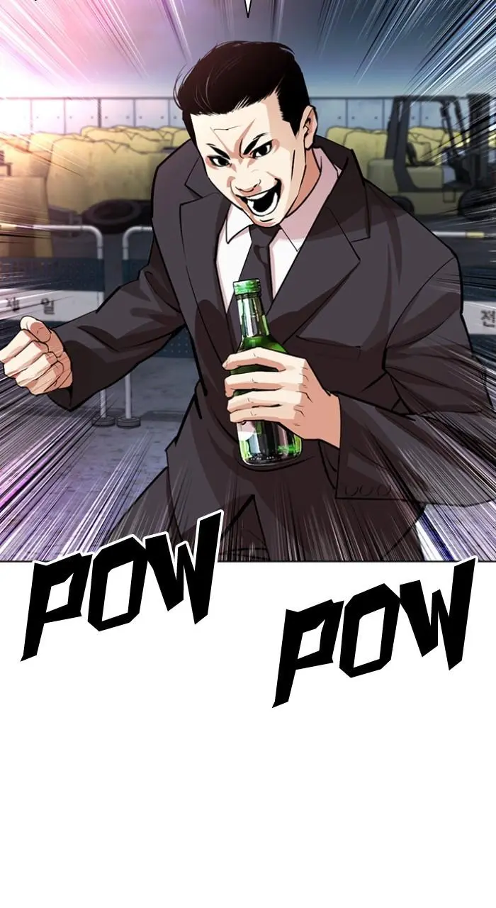 Lookism Chapter 533