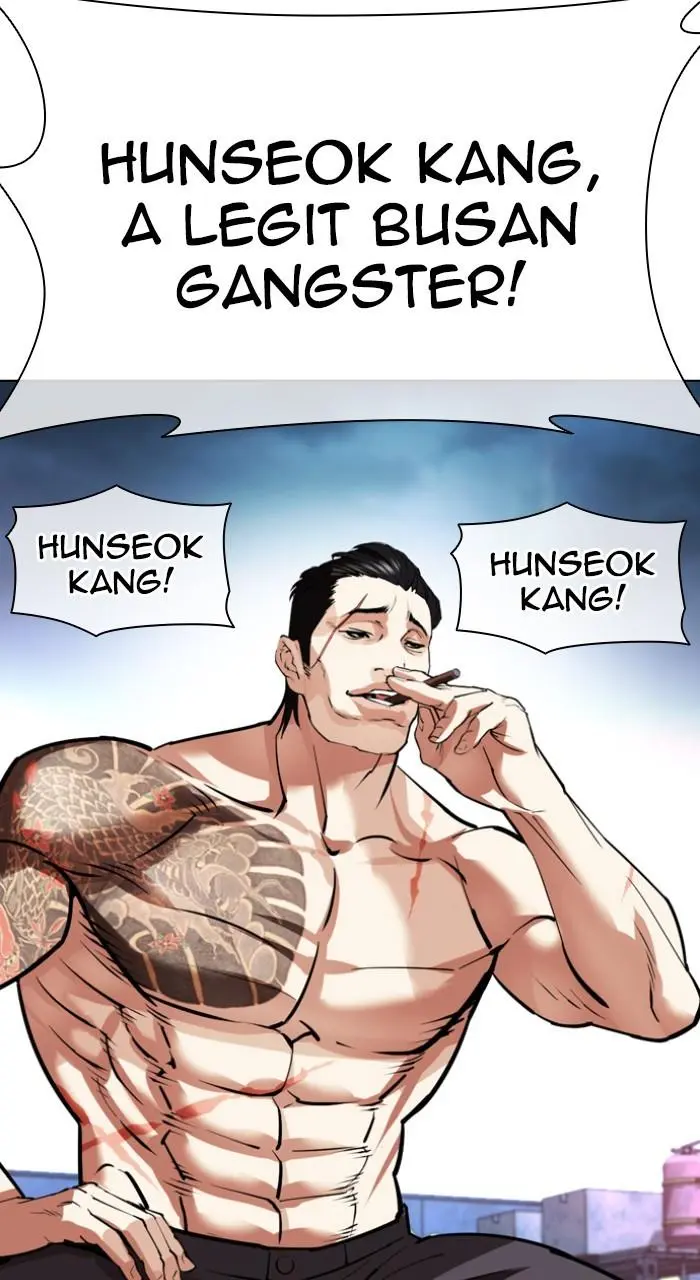 Lookism Chapter 533