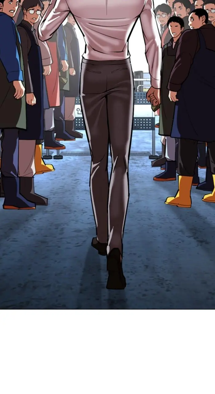 Lookism Chapter 533