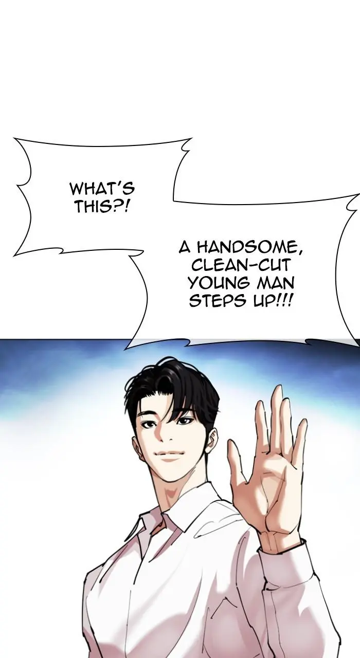 Lookism Chapter 533