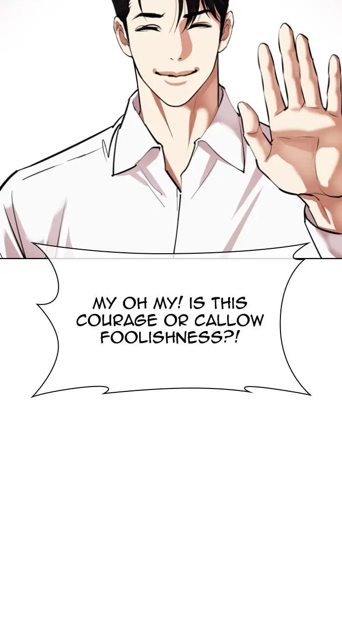 Lookism Chapter 533
