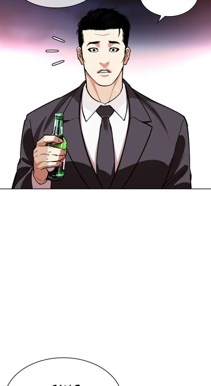 Lookism Chapter 533