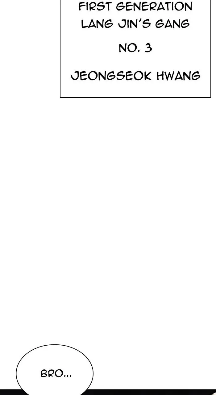 Lookism Chapter 534