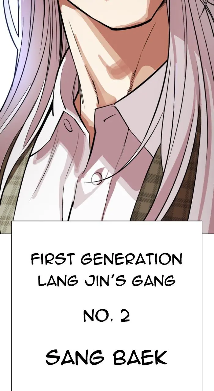 Lookism Chapter 534
