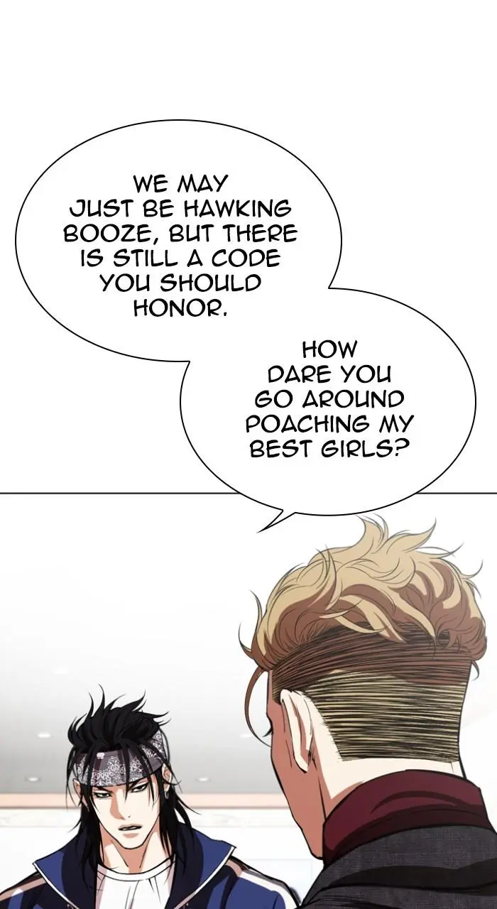 Chapter 535 — Page 7