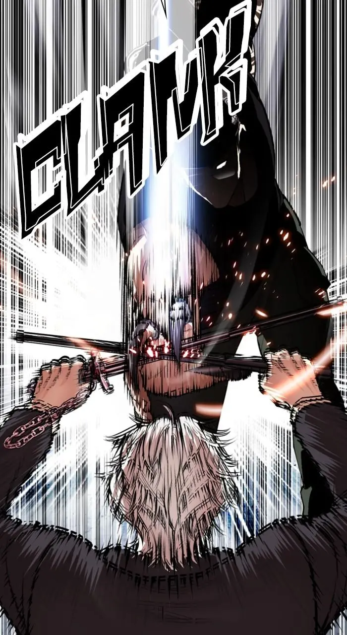 Chapter 535 — Page 80