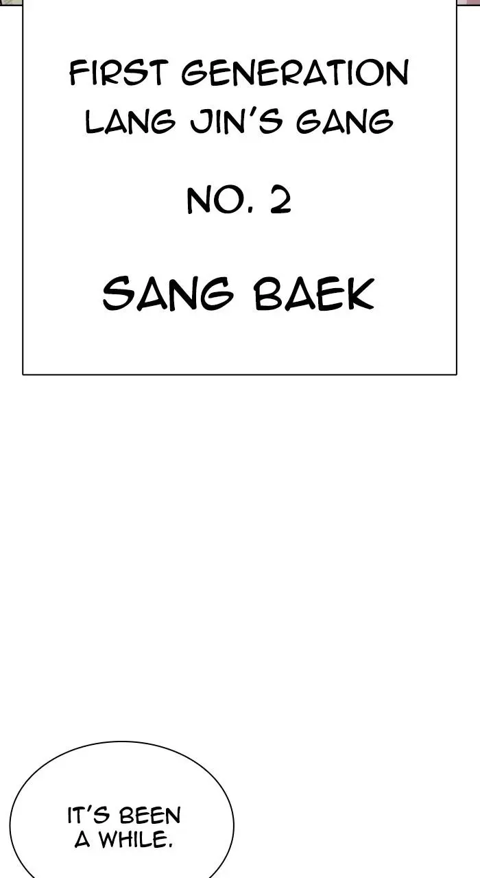 Lookism Chapter 536