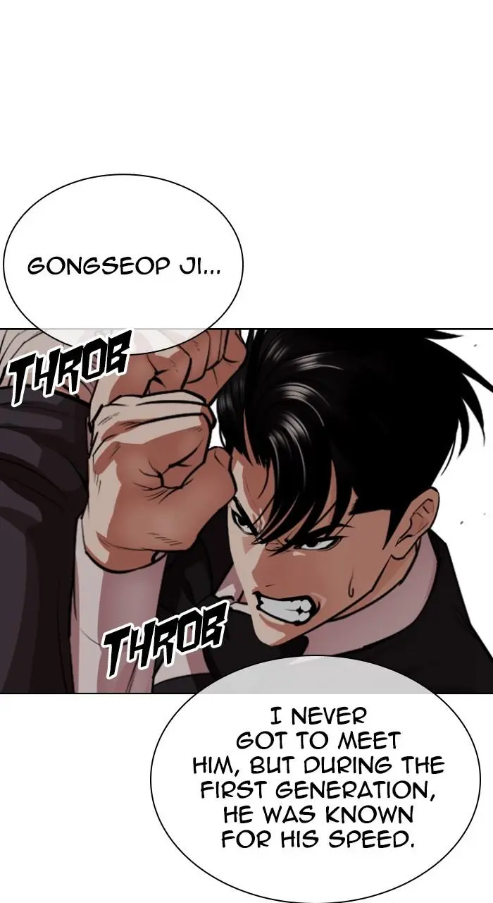 Lookism Chapter 536