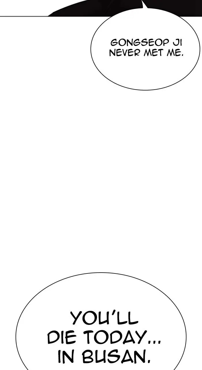 Lookism Chapter 536