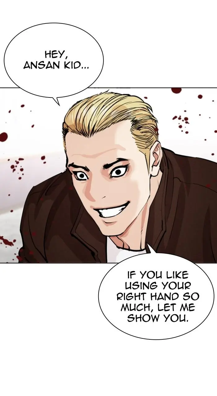 Lookism Chapter 536