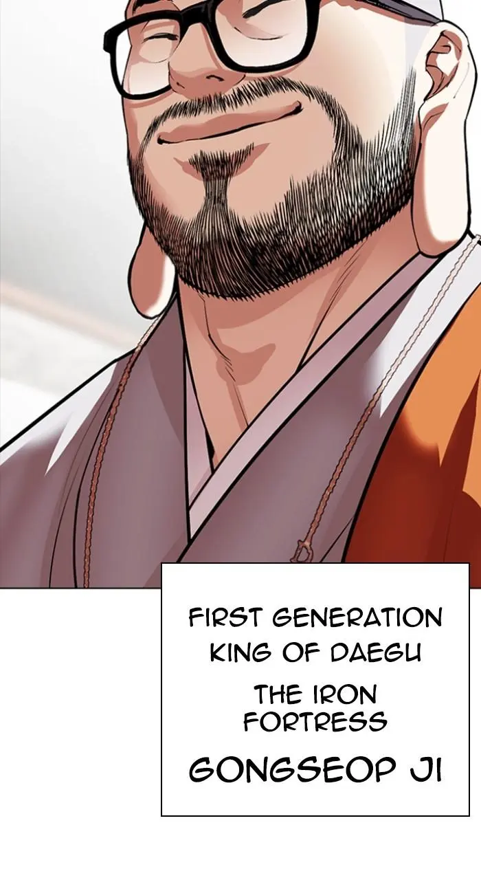 Lookism Chapter 536