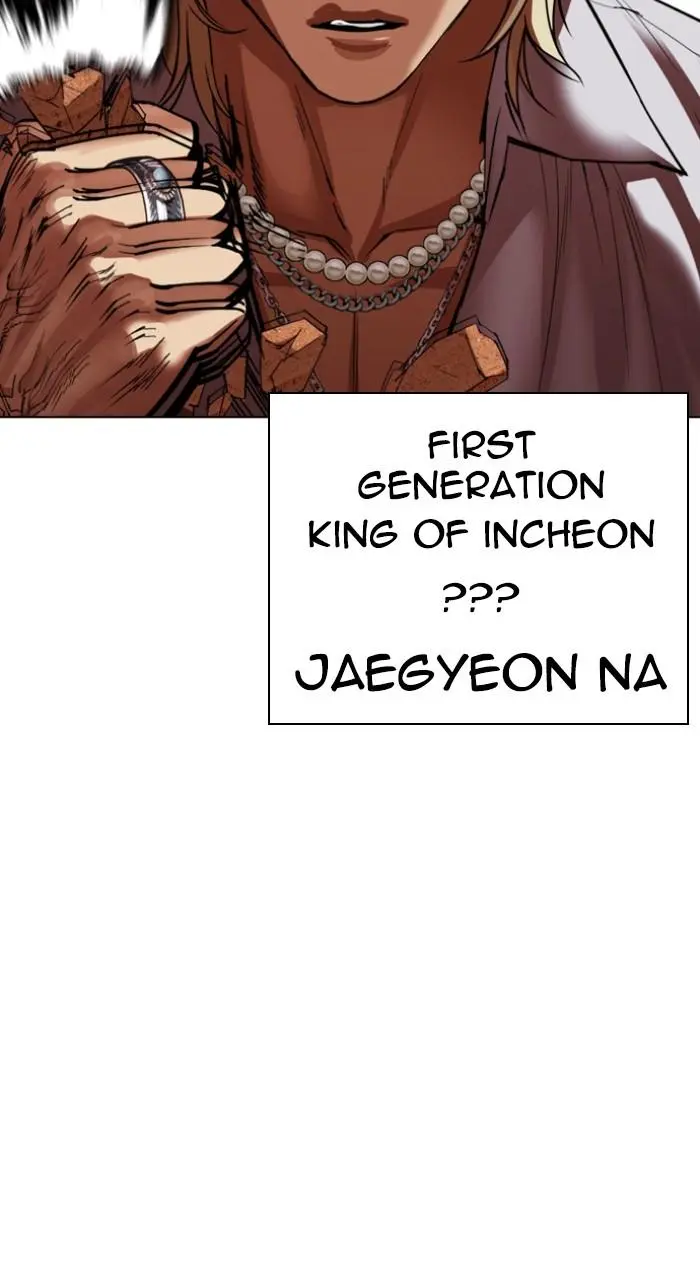 Lookism Chapter 536