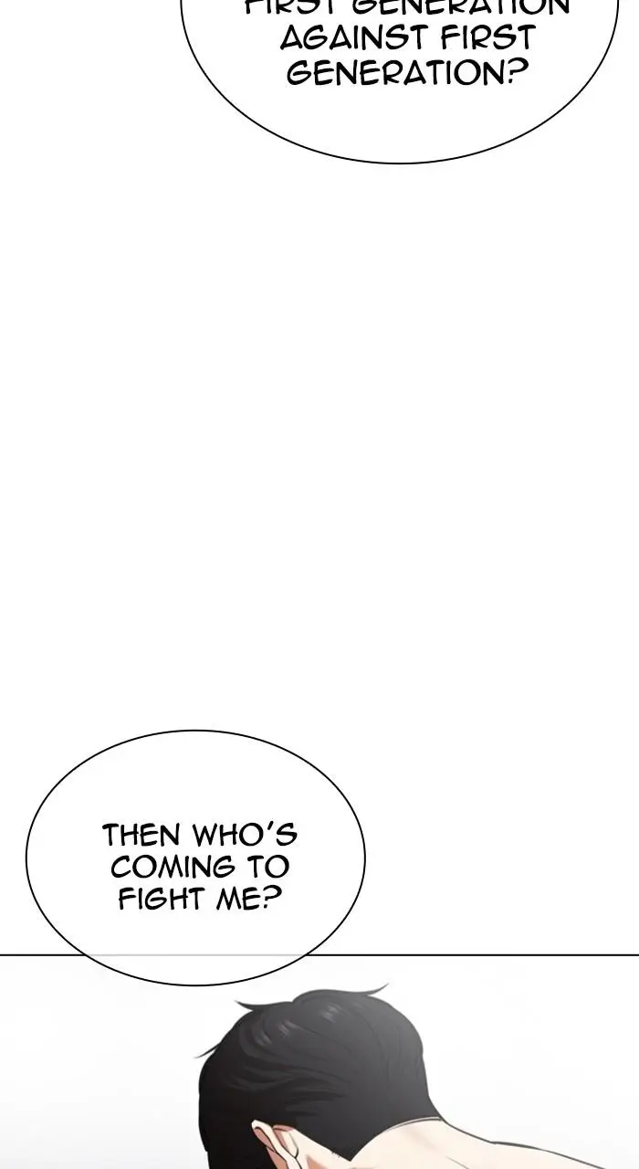 Lookism Chapter 536