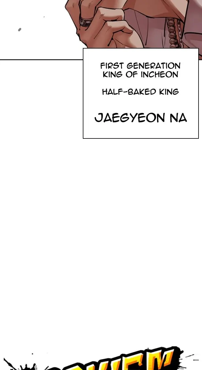 Lookism Chapter 537
