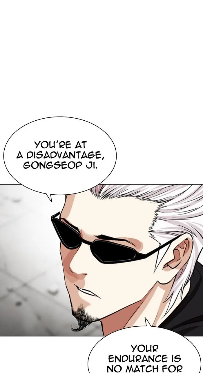 Lookism Chapter 537