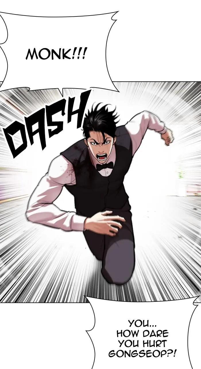 Lookism Chapter 537