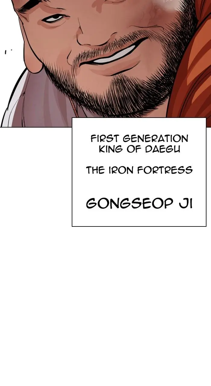 Lookism Chapter 537
