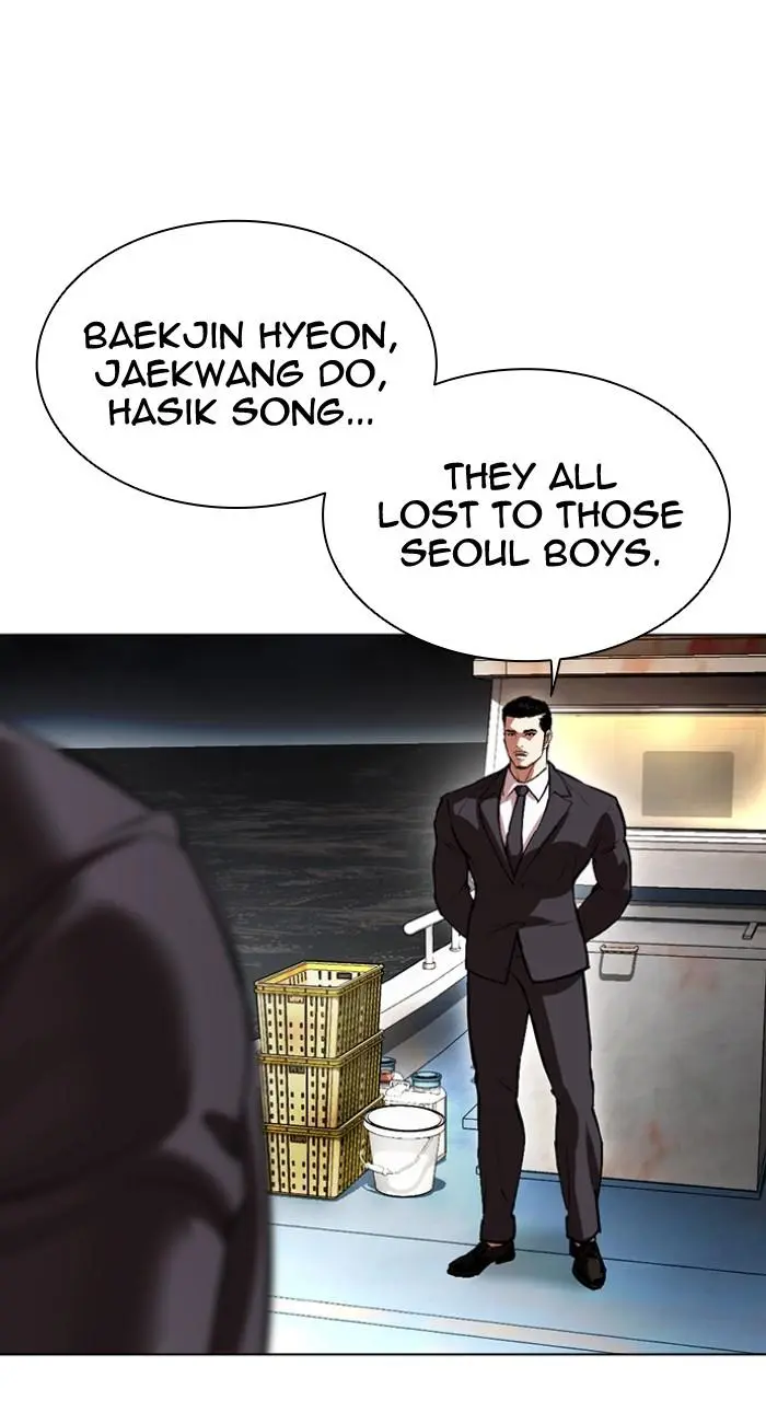 Lookism Chapter 537