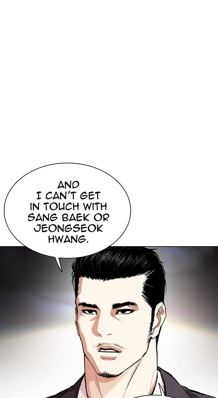 Lookism Chapter 537