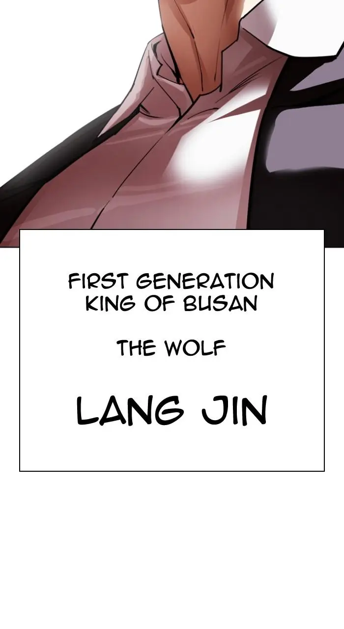 Lookism Chapter 537